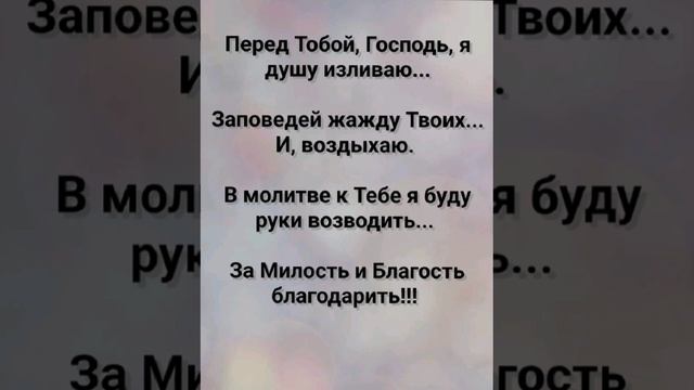 "Я ЛЮБЛЮ СЛАВИТЬ ТЕБЯ!" Слова, Музыка: Жанна Варламова