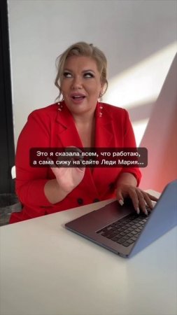 🙂 я, когда надо работать: