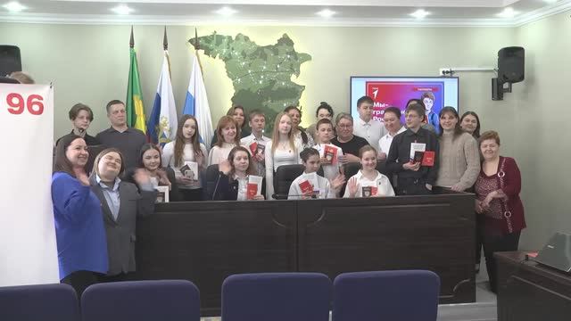 Торжественное вручение паспорта гражданина Российской Федерации
