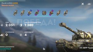 50ТР Tyszkiewicza,Форт.