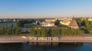 Промышленный  и инвестиционный потенциал Псковской области