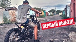 ЛЮТЫЙ Днепр МТ! Первый выездмотоцикла_#27