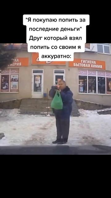 купи куми #рофл #мемы смотреть онлайн