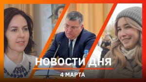 Новости Уфы и Башкирии 04.03.25: масленица, смерть экс-министра и выставка картин