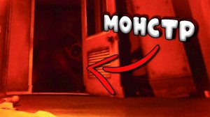 В поисках Котика  | Poppy Playtime 3 #5