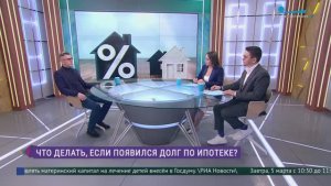 Что делать, если появился долг по ипотеке?