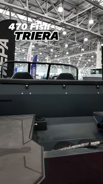 Триера 470 смотреть онлайн