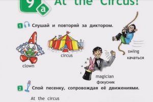 SPOTLIGHT 2 учебник страница 70