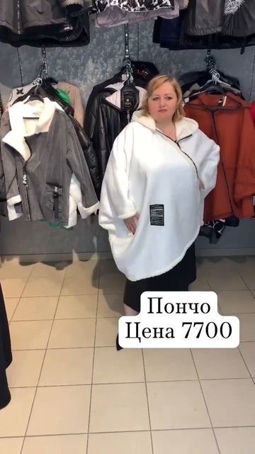 #плюссайз #полнаямода #одеждабольшихразмеров #стильxl #большиеразмеры #одеждабольшиеразмеры