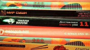 Палочки для еды в брендированной упаковке от Кабояши