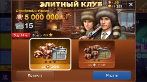 World Poker Club ♡♢ STREAM ♡♢ ЭЛИТНЫЙ КЛУБ