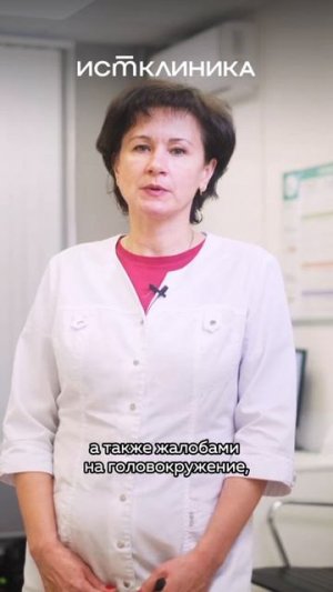 Добрыдень Ольга Анатольевна - невролог, вертебролог, иглорефлексорефлексотерапевт, гирудотерапевт.