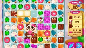 Долина Сладостей