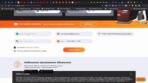 Как пополнить кошелек для ТРОНа TronLink от Евгения Ванина