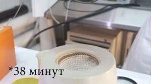 Термические испытания масла Made in USA AC Delco 0W-20: 40+10 минут при 360°C