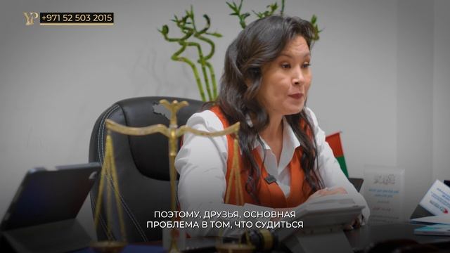 ЗАКЛЮЧЕНИЕ КОНТРАКТОВ В ОАЭ: защитите свои права