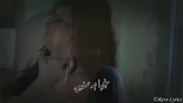 Diana Karazon - Shahrein 'Twilight' / ديانا كرزون - شهرين