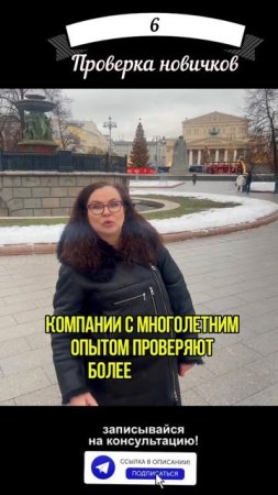 Проверки качества строительства #строительство #договорподряда
