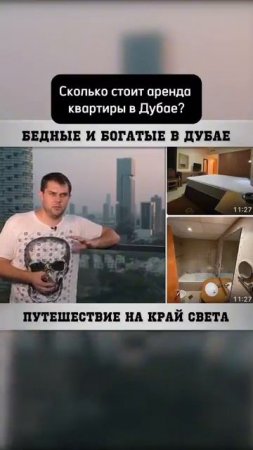 ШОКирующая цена за такую халупу