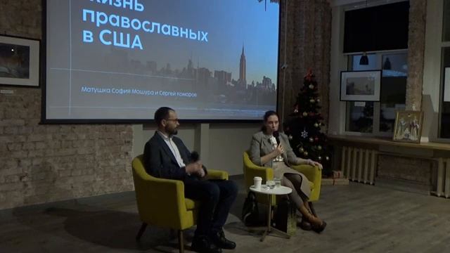 Жизнь православных в США смотреть онлайн