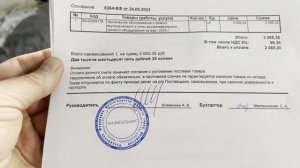 С сегодняшнего дня у меня только положительные эмоции.
Разрешаю себе положить на все...