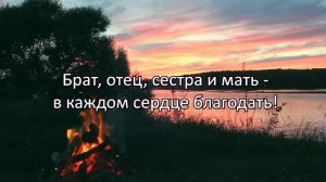 Псалом 132