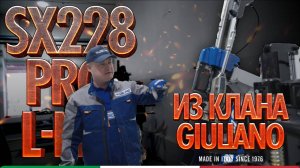 Giuliano SX228 PRO L-N-L- профессиональный шиномонтажный станок