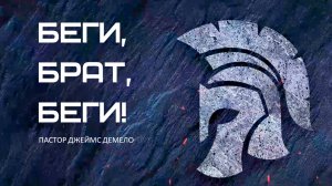 О том, как прошел мужской завтрак 22 февраля 2025 года