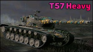 T57 Heavy 10К УРОНА ПОБЕДА БЕЗ СНАРЯДОВ | МИР ТАНКОВ| НАША ИГРА