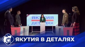 Якутия в деталях: Как защититься от уловок кибермошенников?