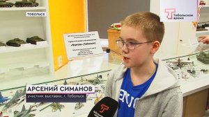 АВИАМОДЕЛИРОВАНИЕ