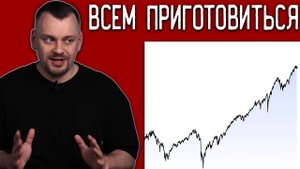 как торговать по гамме прогноз рынка новости рынка sp500 обвал на рынке