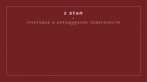 Арт-проект "Форма" 2025 Команда Амурского педагогического колледжа