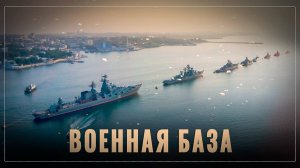 Африканский форпост: зачем России военно-морская база в Судане