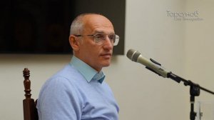 2024.10.28 — Жизнь в любви (часть №2). Семинар Торсунова О. Г. в Душанбе, Таджикистан