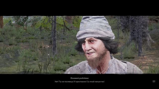 СМУТА - Серия #4 ( Драки с Разбойниками).