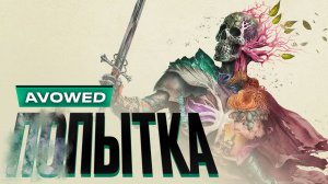 Игровые новости и обзоры