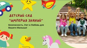 Марафон "Живая среда" -Ростомер