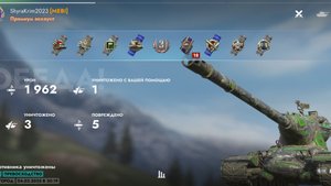 M-V-Yoh, Жемчужный город.