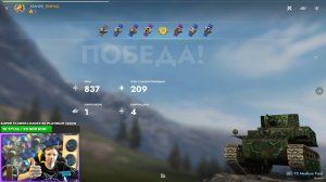 Tanks Blitz T2 Medium Челлендж Мастер