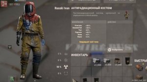Новые рюкзаки в РАСТ #rust #кгые