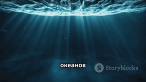 Тайна морских глубин инопланетян в Мариинской впадине