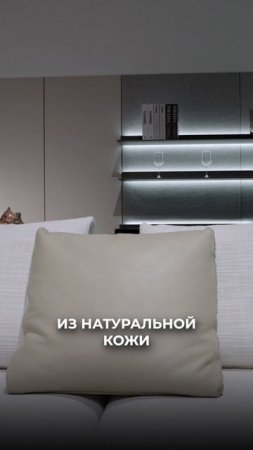Minotti, Poliform, B&B, Flexform — обзор на лучшую фабрику премиальных диванов | Мебель из Китая