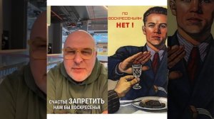 🥃Воскресенье без греха?🍾