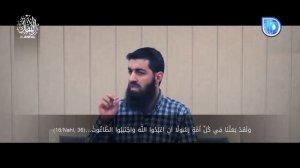 Togut nima degani Abu hanzala (Halis hoca)| Тогут нима дегани Абу ханзала (халис хожа)