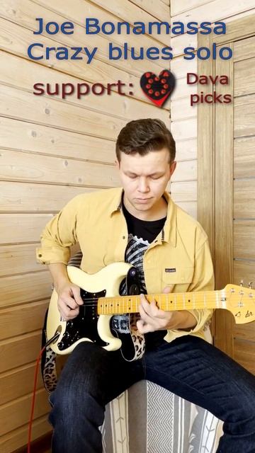 Уважаемый Ученик играет: Joe bonamassa(or Josh Smith?) - i want to shout about it. Student plays