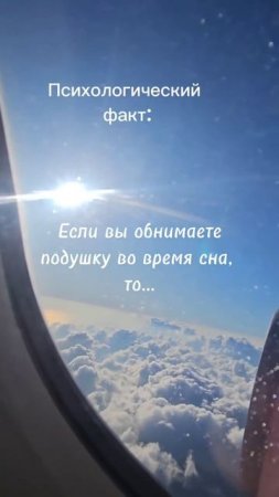 Как вы считаете, правда или нет?