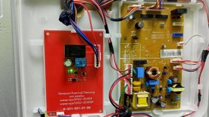 Установка обманки (адаптера) инверторного холодильника Samsung.