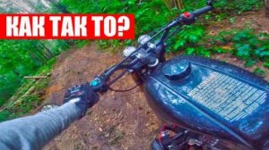 ЛЮТЫЙ Днепр_МТ. Мотоцикл ЗАГЛОХ В ЛЕСУ🤬_#40