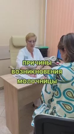 🔎 Причины возникновения молочницы